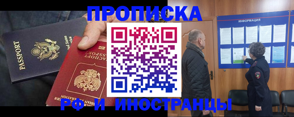 пропишу в квартире в Нерехте