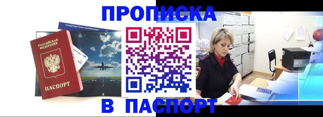 временная регистрация адрес в Нерехте